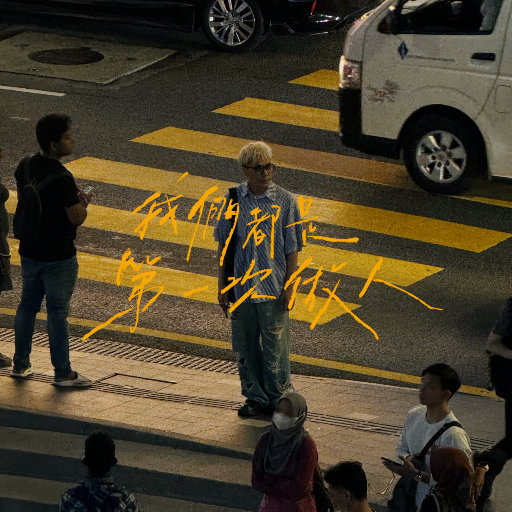 贱狗奴跪下舔脚扇巴掌
